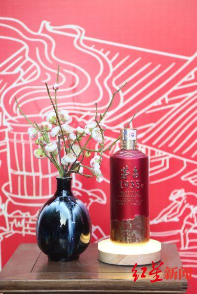 茅台1935 图据官网