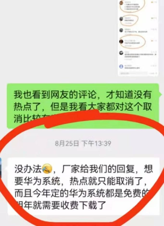 图为受访者提供