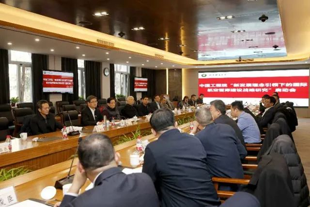 2019年，北理工与中国工程院共建中国工程科技前沿交叉战略研究中心