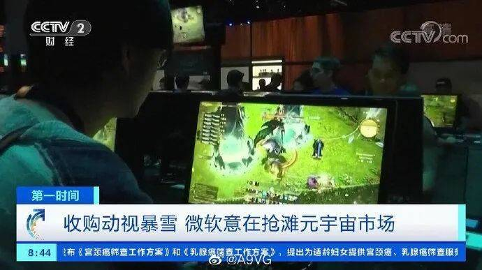 虽然新闻的画面内容出现了一点小问题