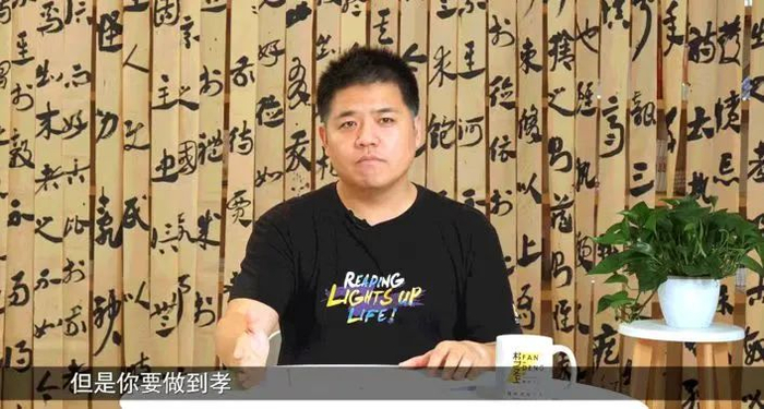 正在讲书的樊登 图片来源：视频截图