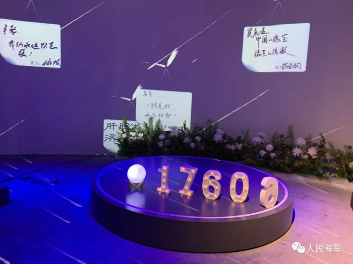 ▲“吴孟超星”编号为17606