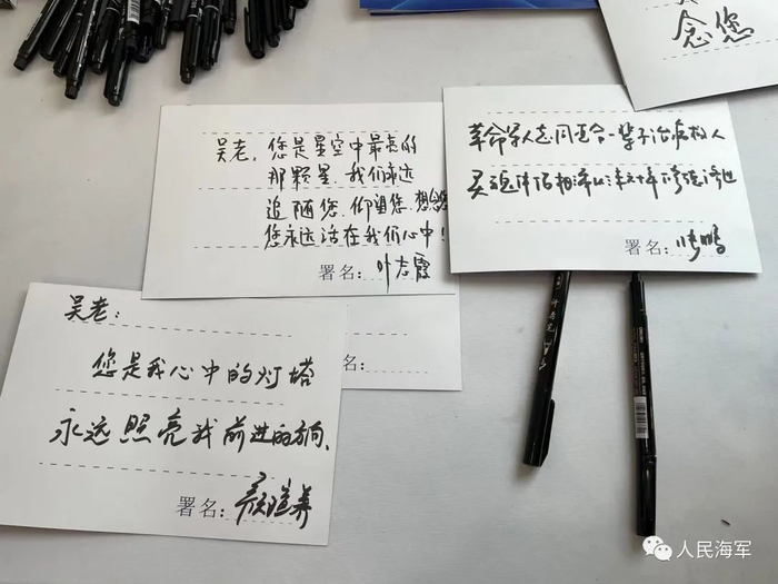 ▲亲友、学生写下的文字