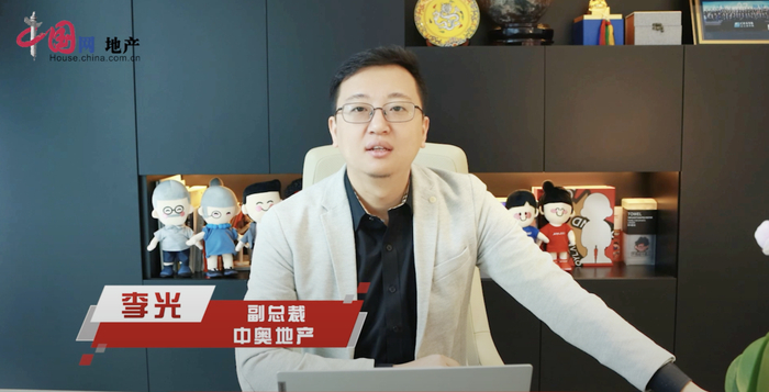 中奥地产副总裁 李光