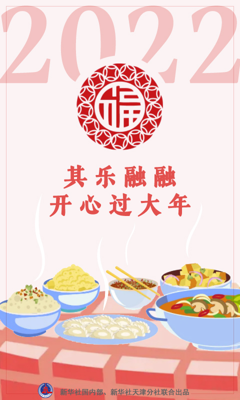 海报制作：冯娟