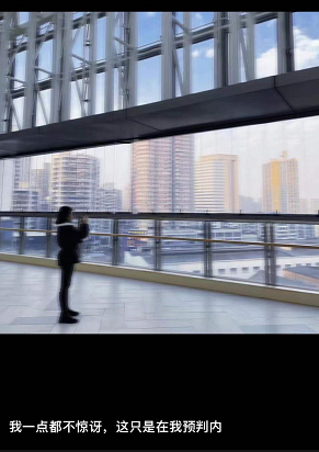  图片来源：受访对象朋友圈截图