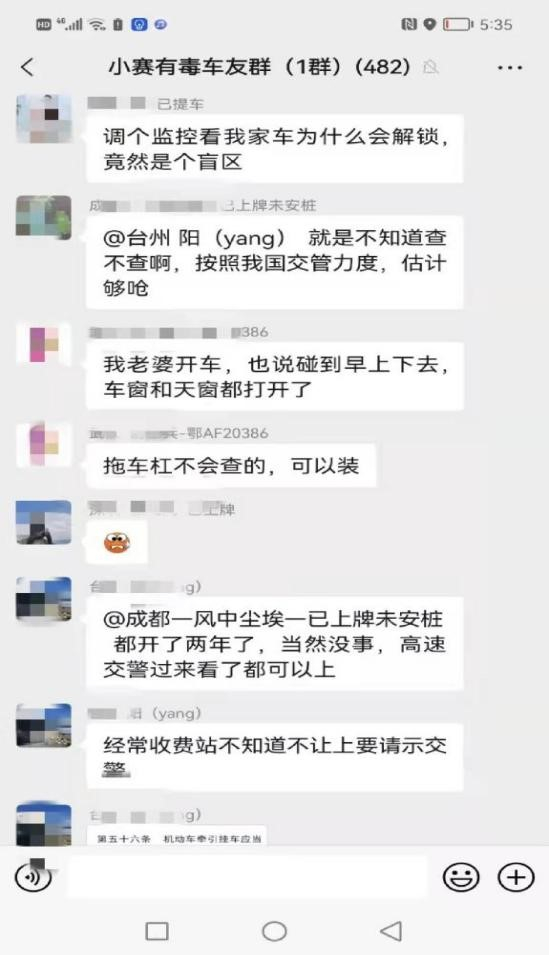 图为受访者提供