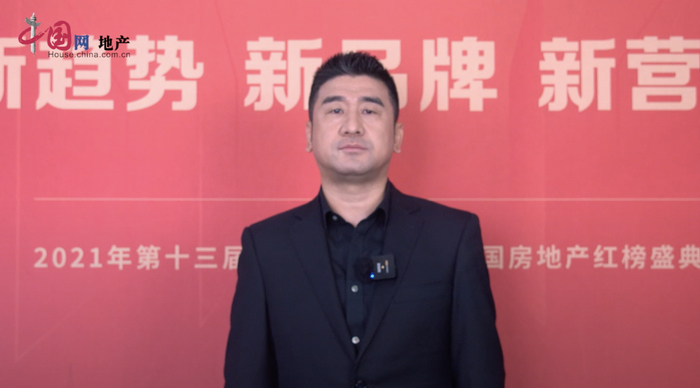 中国网地产出品人 张剑