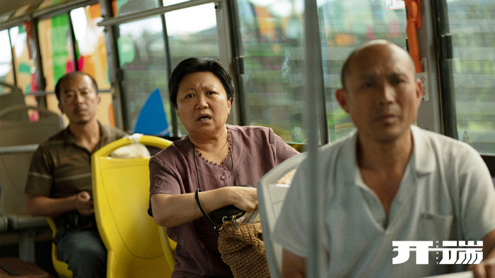 《开端》剧照 图片来源：电视剧《开端》微博