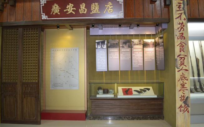 广安昌盐店照片