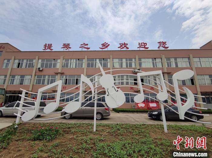 图为河南省确山县提琴产业园。　李超庆　摄
