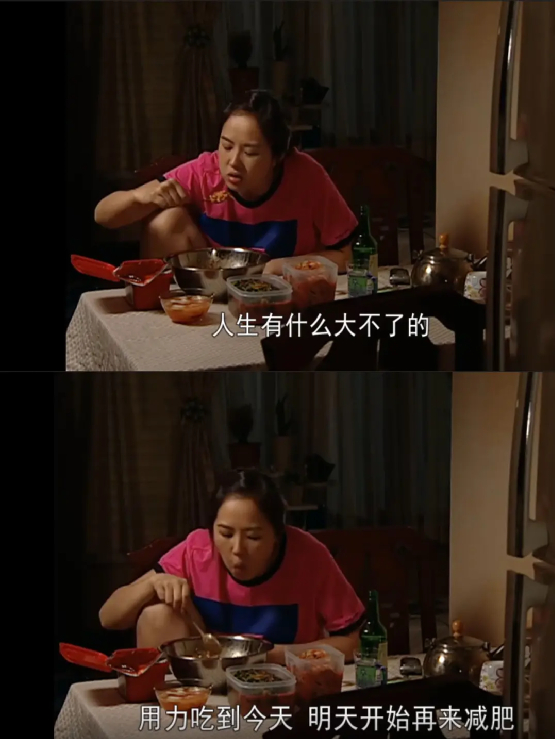 《我叫金三顺》剧照