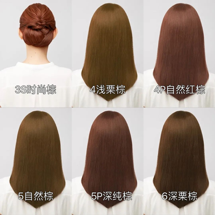 泡沫染发摩丝染发效果图