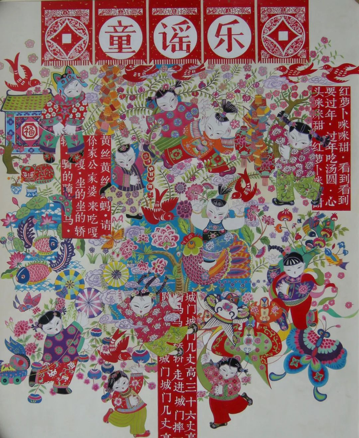 ▲李龙燕老师作品《童谣乐》