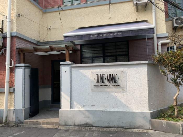 JUNE WANG沙发窗帘定制店