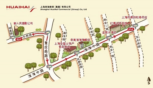 图说：淮海路发现之旅线路  采访对象供图（下同）