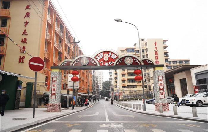 南坪街道