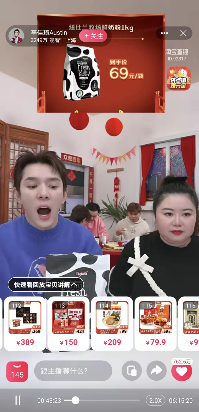  图片来源：淘宝