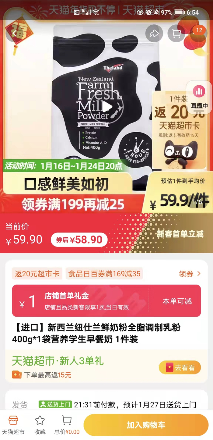  图片来源：淘宝