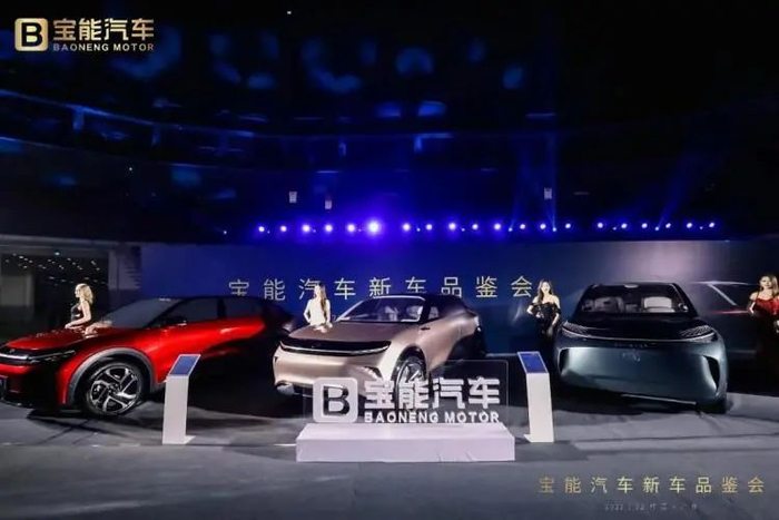 宝能汽车新车品鉴会现场。图源：“中国宝能”微信公众号