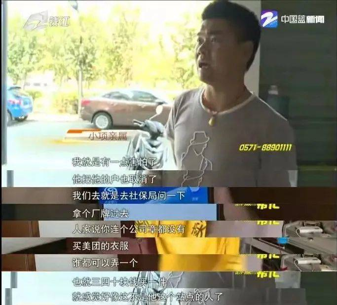 ▲ 图片来源：钱江频道《范大姐帮忙》