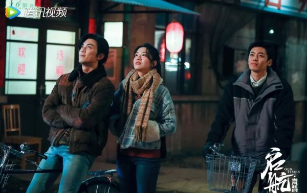 △ 《启航：当风起时》看起来这是一部年代剧，却有着青春励志的创业故事