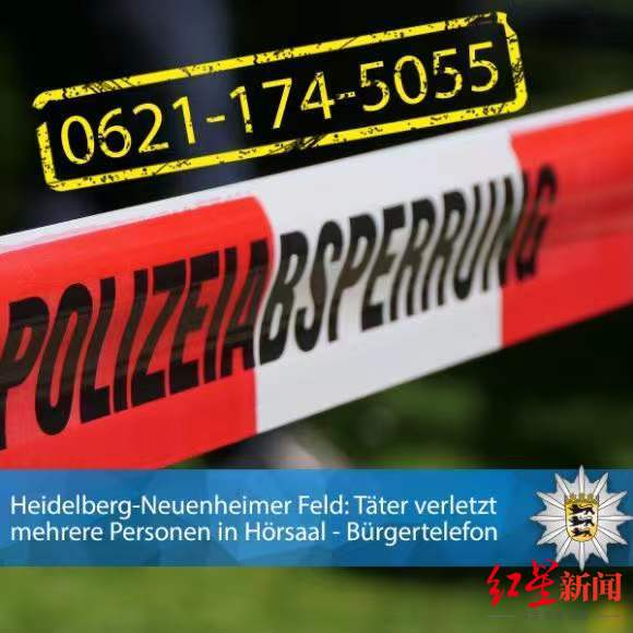 ▲曼海姆警察局网站警告图