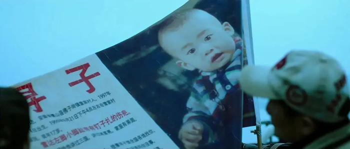 电影《失孤》剧照