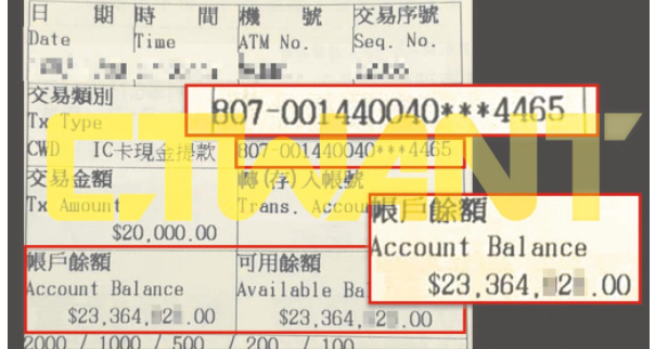 账户存款 图片来源：台湾《中国时报》