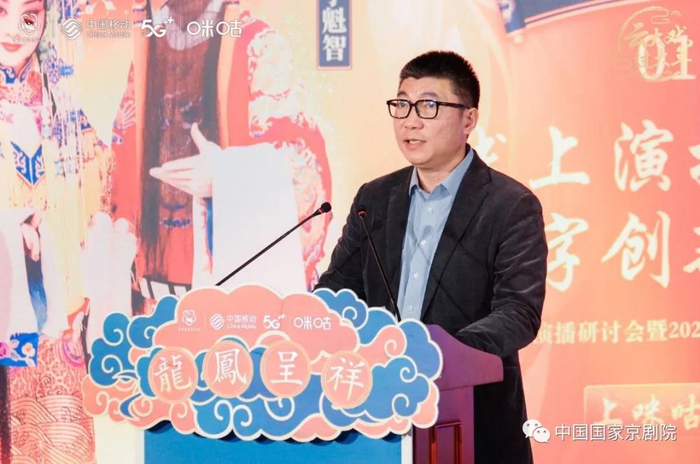 中央戏剧学院党委副书记、院长郝戎