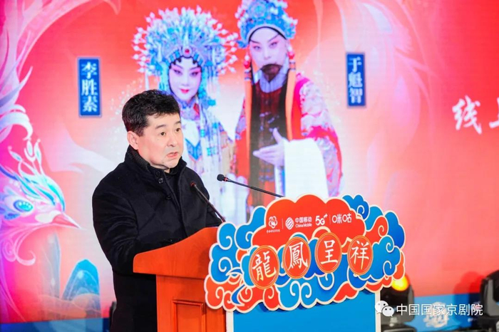 国家京剧院院长、中国戏剧家协会副主席王勇