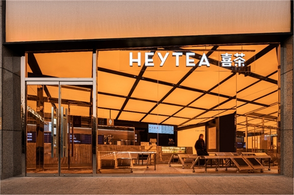 喜茶北京新中关店·飞檐外立面