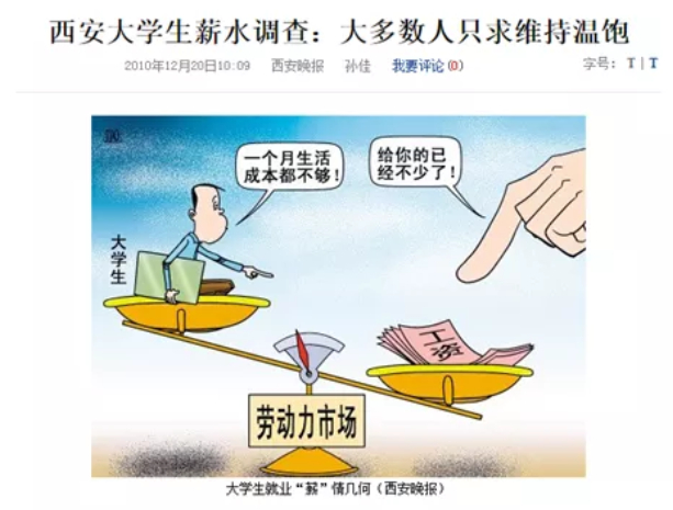 图片来源〡西安晚报