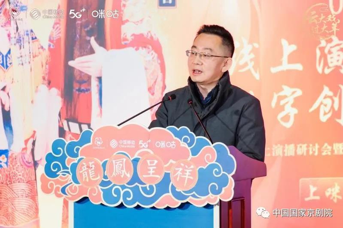 中国艺术研究院戏曲研究所所长王馗