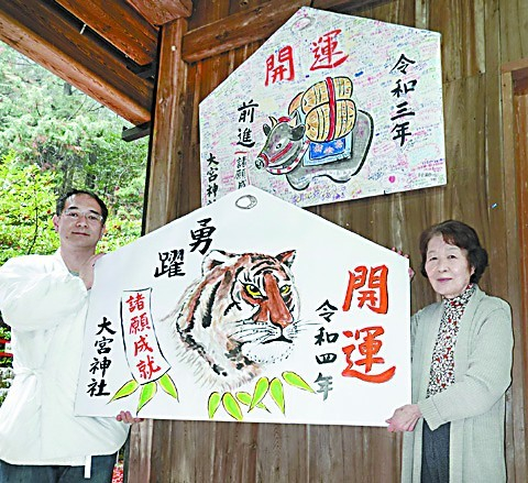 日本大宫神社的虎年巨型绘马。