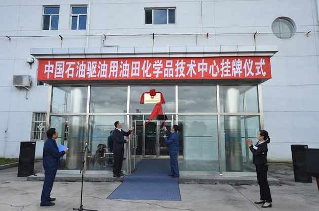 大庆炼化向技术要效益。