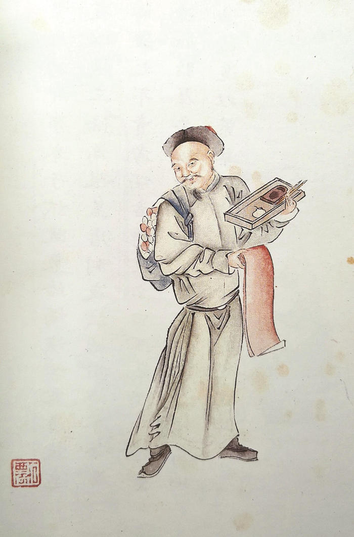 　　董棨摹本《太平欢乐图·书春联》