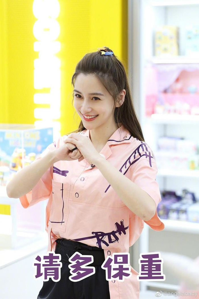 图片来源：杨颖微博