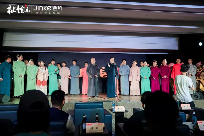 “扯馆儿”金科旗舰剧场