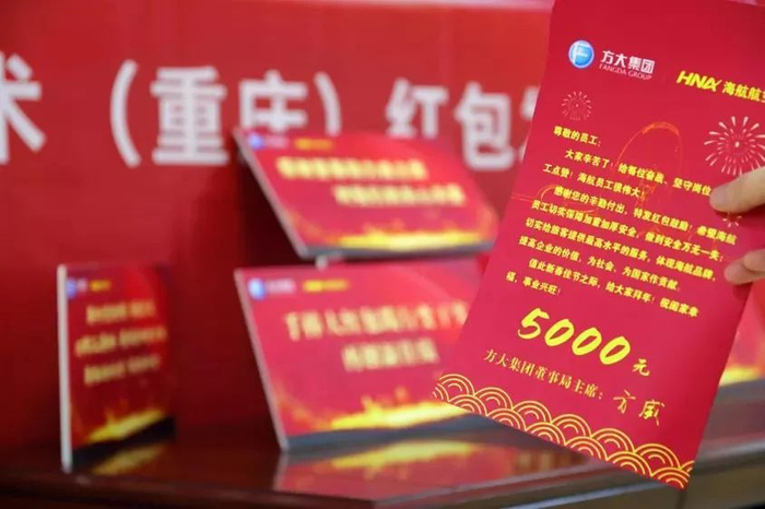 图片来源：方大集团微信号