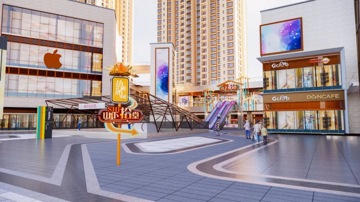 ◎长寿美邻汇山下拾堂