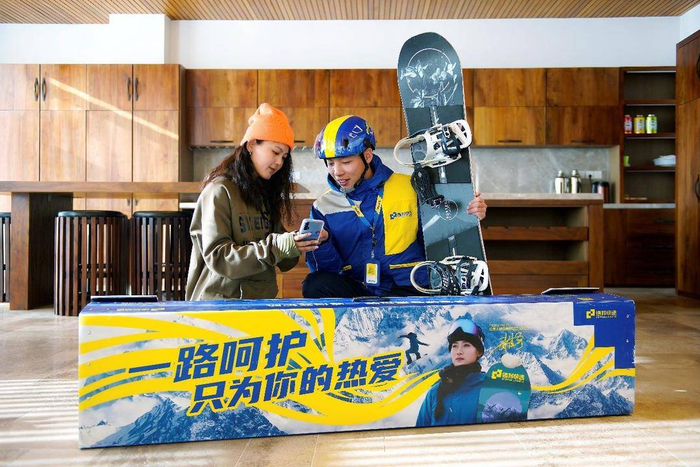 图为德邦快递的“雪具达”服务