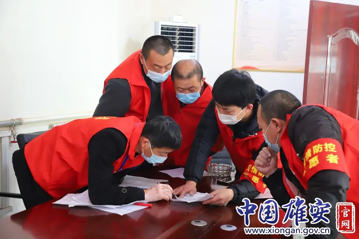 容城县干群同心，一起研究疫情防控工作。容城县委宣传部供图