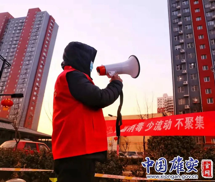 志愿者手拿大喇叭宣传疫情防控知识。容城县委宣传部供图