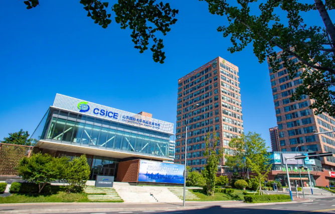 山东国际大宗商品交易市场