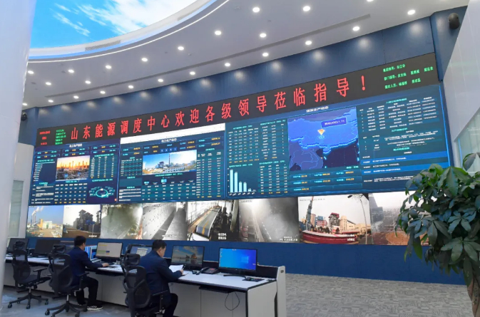 山东能源集团调度指挥中心