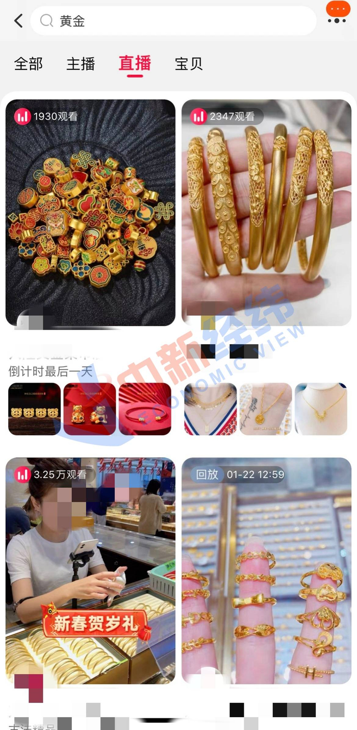  来源：某电商平台