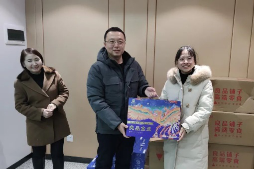 武汉光电国家研究中心师生茶话新春