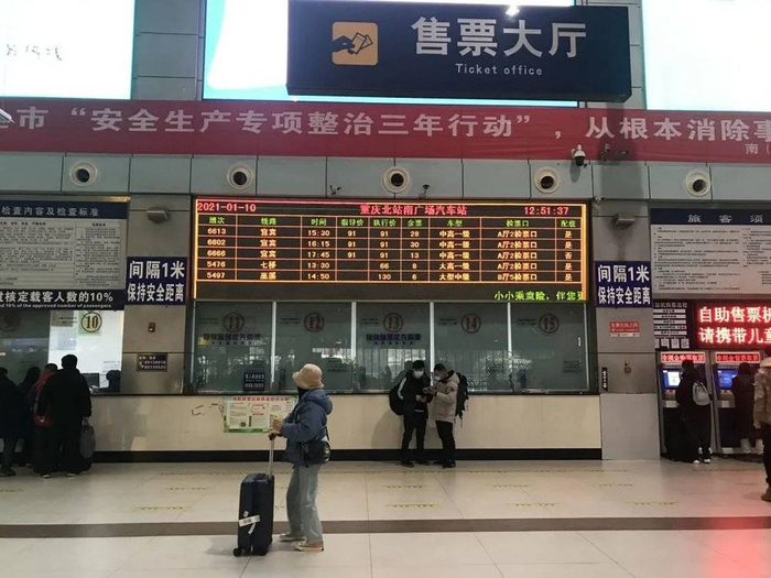 汽车站售票大厅 郭宇/摄