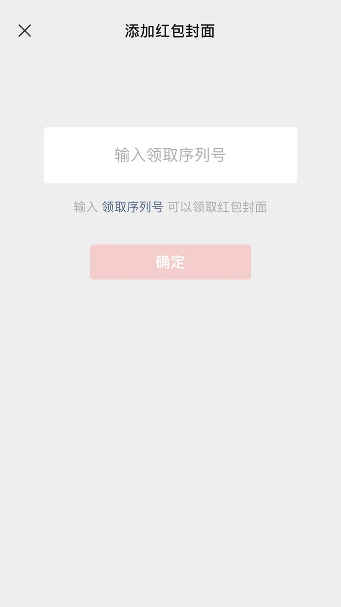 第四步